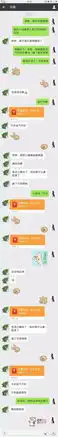 我靠这个微信表情3分钟赚了500块
