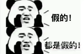 男影迷当着刘诗诗的面说杨幂丑她的反应亮了