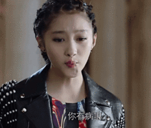 关晓彤gif表情包大全无水印版妈呀你说啥