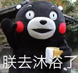 日本土豪公务员最全逗逼表情包笑死宝宝了