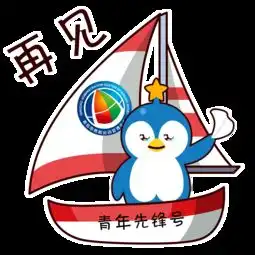微信表情包来啦帆船之都青岛专属青青侠吉祥物亮相