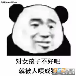 有呼吸渣男没呼吸死渣男图片表情现在的男生太惨了表情包下载乐游网游戏下载