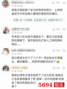 雨神不是浪得虚名的网友拜萧敬腾照片成功求雨