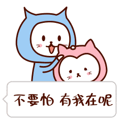 动次打次表情包gif表情