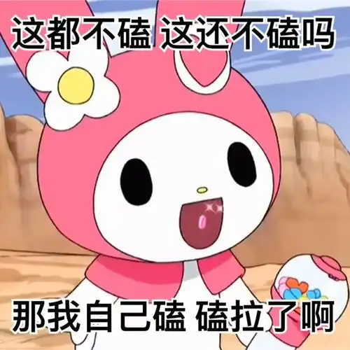 内娱第一甄姬恋爱实录