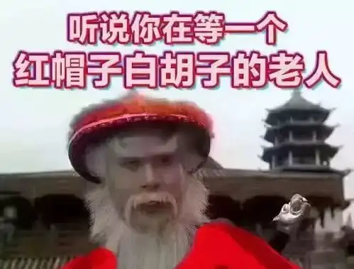 圣诞礼物大派送