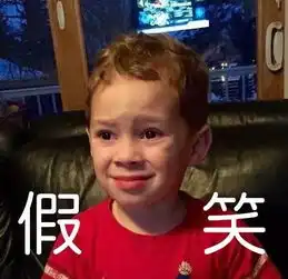 戏精,别装了你的表情包早就出卖了你