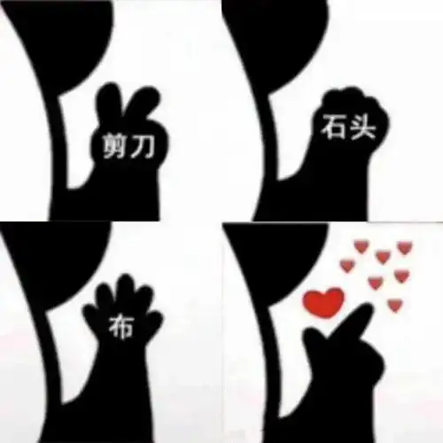 小情侣聊天表情包说不过你但我喜欢你