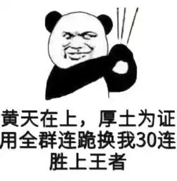 胸那么软,脾气还那么硬