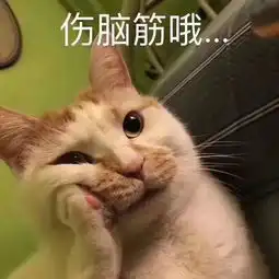 成年人都是如何破解压力题的