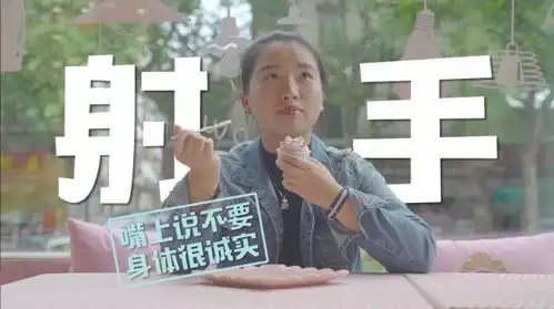 连同道大叔都不知道十二星座的女生,是这样吃蛋糕的