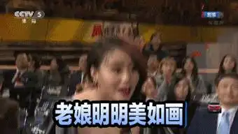孙杨强势夺金,洪荒少女傅园慧魔性表情包爆红
