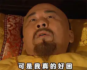 新闻龙门阵小伙给丈母娘买除湿机惹亲妈吃醋