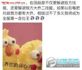 最怕大乔突然的关心图片无水印版下载最怕空气突然安静最怕大乔突然的关心表情包下载飞翔下载
