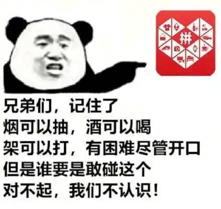 不知不觉,拼多多竟成为中国最大的电商平台了