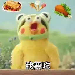因派发办公室零食引发的一个联想