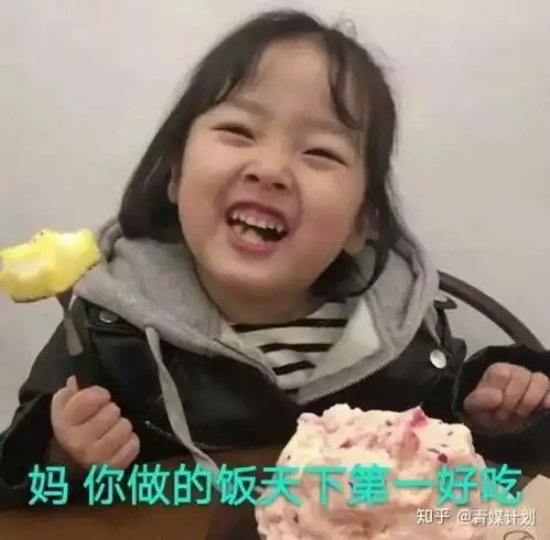 权律二的小女孩表情包马