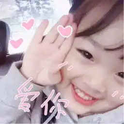 表情包现在的小女孩,都是整容式长大的,权二律也要出道了