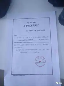 为奴7年河南小伙遭村支书拘禁事件罗生门