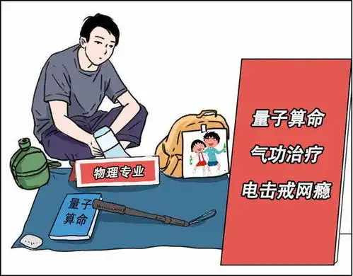 摆摊吧后浪表情包下载摆摊吧后浪表情包图片大全高清免费下载v1.0嗨客手机站