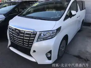 丰田埃尔法豪华尊贵大气保姆车霸气设计
