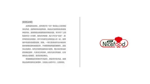 三设万物作品集美国formeynicefood品牌包装设计