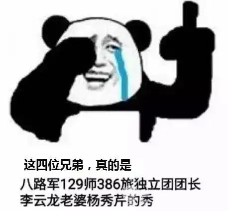 台阶图片表情包抖音考研
