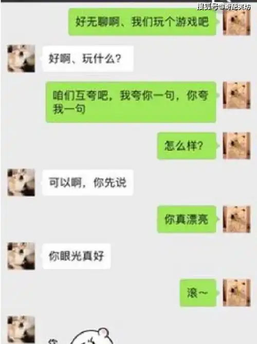 幽默笑话邻居大妈跑来打小报告说爷爷在杂货店里撩那个新来的小妹