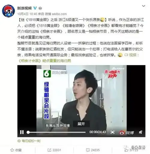 发际线男孩成新一代流量,喜提代言眉有办法