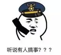 宝应一男子疑心朋友勾搭妻子,怒火攻心又是砍人又是撞人