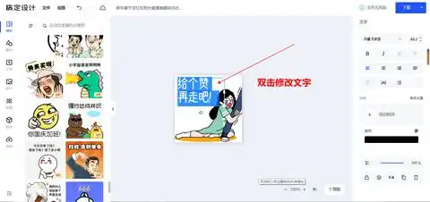 我要喝酸奶