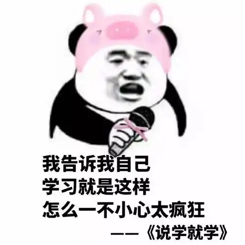 2018年度总结,真的太扎心了
