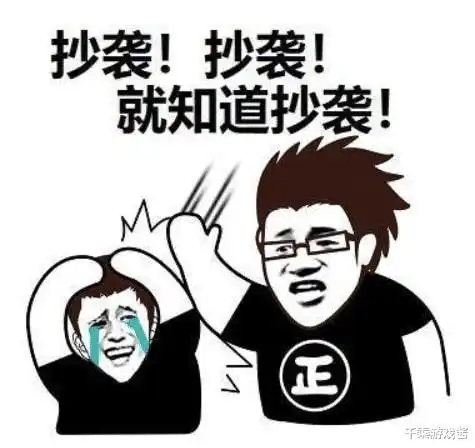 幻塔又双叒叕道歉了pv抄袭已实锤,玩家瓜还没完了是吧
