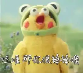 据说,古代高考状元家里都有它阿鸡说