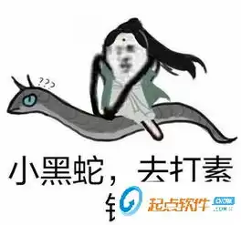 三生三世十里桃花表情包素锦太坏了微信恶搞表情包免费版