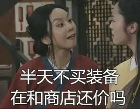 燕门观315期王者荣耀之消灭神坑队友全攻略