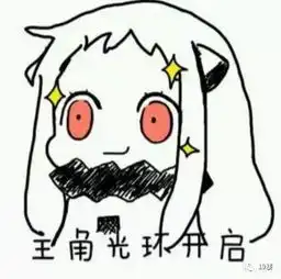 刷爆朋友圈的18岁,到底玩的什么梗