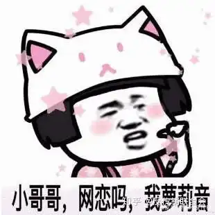 小仙女生日表情包萝莉音