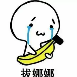 招新现场团团拍到你啦原文链接有惊喜等你
