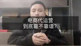 电商运营表情包老板