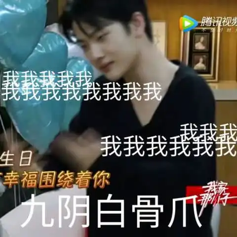 表情创造营周震南搞笑表情包南南不想和你天下第一好了表情