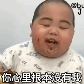 小胖子表情包小可爱来点吗