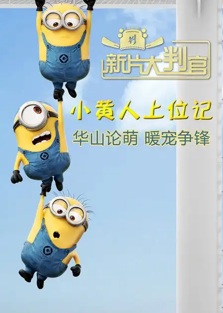 台阶图片表情包抖音学园