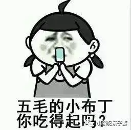 5毛钱难倒小英雄汉,是不是每个小朋友的放学之路都这么艰难