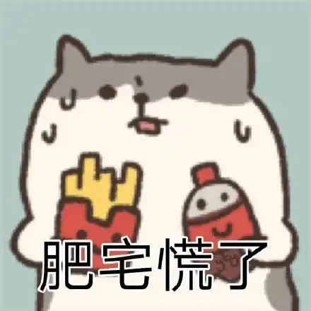 动物餐厅系列表情包
