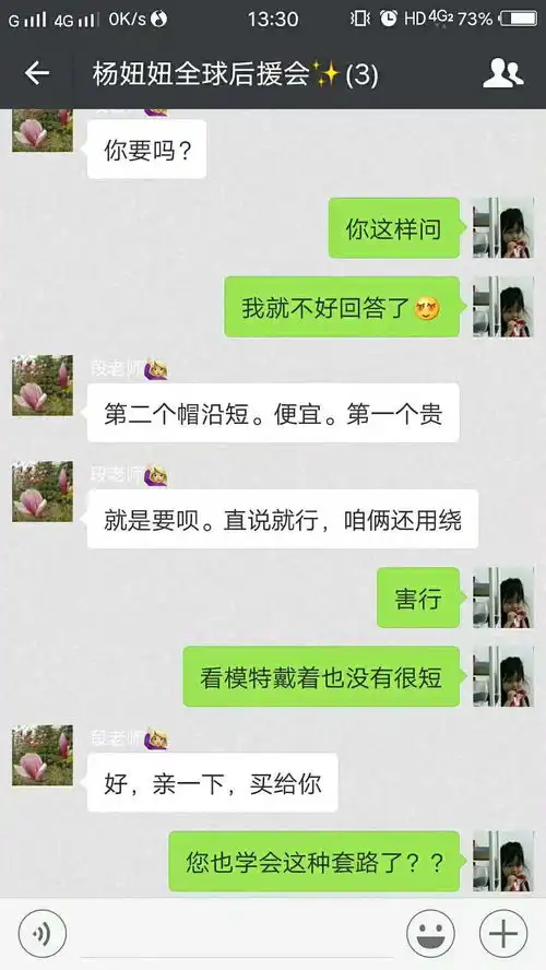 晒一晒我与爸妈的聊天记录