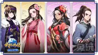 武林外传怪兽来袭,战力提升新方式