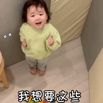 520套路老公男朋友礼物表情包我还是不是你的小可爱了