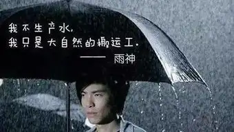 南京即将入梅,你准备好了吗
