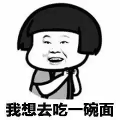 撩妹套路表情包你值得拥有